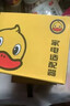 节电器省电王2025新款空调省电神器大功率智能电表家用节能省电王 25新款省电王 实拍图