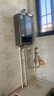 美的（Midea）燃气热水器16升天然气水伺服智控增压恒温安全ECO节能磁净化健康洗KS3巨幕智控屏天然气 以旧换新 16L 【零冷感沐浴】KS3 实拍图