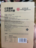 内廷上用北京同仁堂红枣葛根山药玉米羹养胃玉米粉糊即食冲饮谷物早餐代餐粉200g*2盒 实拍图