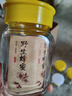 琉阳 大小八角蜂蜜瓶玻璃瓶 酱菜果酱瓶 密封罐 蜂蜜瓶 1斤装黄盖1个360ml 实拍图