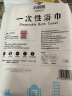 洁丽雅旅行一次性浴巾加大洁面洗脸旅游出差酒店印花款3条装 实拍图