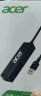 宏碁（acer）USB3.0分线器拓展坞 HUB集线器高速4口扩展坞转接头适用台式电脑笔记本一拖多接口转换器延长线1米 实拍图