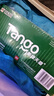 天章 （TANGO）54K三联万能收据彩色平推电脑打印纸 收据入库单送货单自定义抬头公司logo 提供套打模板 300张/包 实拍图