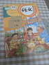【新华书店正版】适用2025新版小学三年级下册语文课本教材人教版RJ小学3年级下册语文三下语文3下人民教育出版社义务教育教科书语文三年级下册语文书课本教材 【2025新版】三年级下册语文课本 晒单实拍图