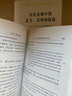 历史表现中的意义、真理和指称 汉译世界学术名著丛书 商务印书馆出版 荷兰历史哲学家弗兰克•安克斯密特的集大成之作 实拍图