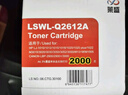 莱盛LSWL-Q2612A硒鼓 适用惠普HP1010墨盒1012 1015 1018 1020 1022 M3015 3020佳能2900 4680打印机12A粉盒 实拍图