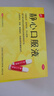 太太 静心口服液 15ml*30支 滋养肝肾宁心安神更年期妇女阴虚肝旺所致的烘热汗出头晕耳鸣 礼盒装 2盒 实拍图