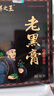 苗鲜之王老黑膏膝盖贴颈椎贴腰椎贴肩周贴关节舒缓贴全身通用贴膏 老黑膏 6盒装60贴 实拍图