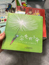 乐悠悠亲子图画书系列：会飞的小伞 新版 实拍图