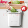 美丽雅壁挂垃圾桶杂物收纳桶家用悬挂垃圾桶厨房卫生间橱柜门挂式垃圾桶 壁挂式 白色 6L 实拍图