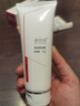 康芙美（Covomer）柔润保湿霜120g 实拍图