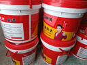 沃特浦防水涂料屋顶补漏王材料耐高温防晒平房外墙楼顶防漏房顶漏水胶 【水泥色】买102斤送 102斤 送工具 实拍图