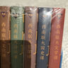 【正版包邮】西南联大通识课（全七册，纪念西南联大建校85周年！） 实拍图