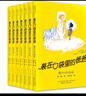 装在口袋里的爸爸·第3辑（套装共7册） 课外阅读 阅读 课外书 父亲礼物 父亲节 实拍图