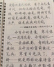 六品堂孙子兵法字帖行楷成人行书临摹速成练字帖 实拍图