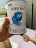 伊利金领冠婴幼儿配方奶粉珍护菁护育护塞纳牧130克（小罐试用） 3段 珍护 130g 实拍图
