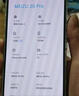 闪魔 【指纹解锁】适用魅族20/20pro钢化膜全屏无尘秒贴膜MEIZU20 Classic手机膜高清抗指纹防摔保护膜 20/20C【增强版|无边加倍抗指纹】2片+神器 魅族系列贴坏包赔 实拍图