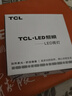 TCL筒灯LED铝合金客厅嵌入式吊顶天花灯5瓦三色 开孔7.5-9cm 单支装 实拍图