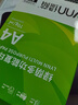 绿荫整箱装A4纸复印纸70克a4打印纸 加厚80g办公用纸复印纸学生用纸复印纸白纸a4纸整箱2500张草稿纸 热销绿荫70g 1箱装4包2000张 实拍图