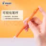 百乐（PILOT）小学生自动铅笔一年级考试专用铅笔儿童幼儿园初学者文具活动笔带橡皮头H-129 0.9mm黑色6支装 实拍图