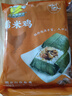 光头佬联圣 荷香糯米鸡 2000g/10只装广式经典早餐点心方便速食营养生鲜粤菜 实拍图