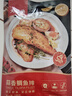 大希地罗非鱼排黑椒鲷鱼排鱼柳儿童早餐半成品无骨无刺鱼排香煎鱼排轻食 黑椒鲷鱼排100g*10片 实拍图