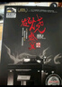 发烧盛宴（黑胶发烧天碟 12CD） 实拍图