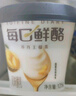 蒙牛每日鲜酪苏丹王榴莲酸奶125g*6+佳农小金条金枕榴莲肉100g*5 实拍图