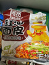 阿宽 红油面皮 干拌宽面皮方便面袋装 速食免煮冲泡 非油炸面饼 【组合10袋】酸辣2麻酱2麻辣2椒麻2火鸡2 红油面皮 实拍图