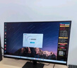 华为（HUAWEI）MateView SE 23.8英寸显示器 高清电脑办公家用IPS全面屏低蓝光无频闪显示屏 23.8英寸SE标准支架版 实拍图