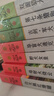 动物小说大王沈石溪精选 灵犬篇 (套装共4册) 实拍图