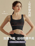 莫代尔运动内衣女高强度健身跑步防震瑜伽服一体美背心式聚拢文胸M 实拍图