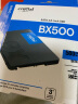 Crucial英睿达 美光BX500 500GB SSD固态硬盘 SATA3.0接口 读速540MB/s 美光（原镁光）颗粒 AI配件 实拍图