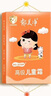 郁美净高级儿童霜袋装霜宝宝润肤霜宝宝面霜滋润鲜牛奶保湿 高级儿童霜30g*10盒 实拍图