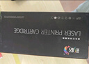 天色MLT-D111S硒鼓 2支装适用三星M2071硒鼓M2070 M2020W M2021墨盒M2021W M2022 M2020硒鼓M2071FH 实拍图