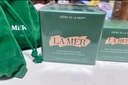 【准新品】海蓝之谜（LA MER）精华面霜60ml保湿修护紧致 实拍图