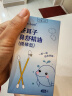 sister care苍耳子鼻舒精油棉棒24支鼻炎油棉签儿童成人鼻干痒鼻窦炎鼻塞通鼻 实拍图