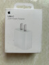 Apple/苹果 20W USB-C手机充电器 原装充电器手机快充头苹果充电器  适用iPhone/iPad/Watch/AirPods 实拍图
