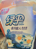 绿伞去污超人洗衣液深层洁净柔顺去渍亮白增艳护衣护色 2kg*2袋馨香原野 实拍图