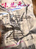 味芝元鱼排鱼尾168g即食鱼混合装肉干肉脯小鱼仔湖南特产办公室零食 实拍图