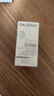 科兰黎（GALENIC） VC精华1组+雪藻面霜2ml 王牌亮嫩cp体验装 20%原型活VC 试用中心 实拍图
