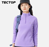 探拓（TECTOP）抓绒衣 户外加厚保暖女抓绒衣纯色立领半开衫柔软舒适抓绒衣 WZRY034 女款丁香紫 L 实拍图