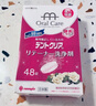novopin日本正畸牙套泡腾片清洗液隐适美洗牙洁牙片正畸保持器2盒96片装 实拍图