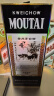 茅台（MOUTAI）生肖纪念 己亥猪年 酱香型白酒 53度 500ml 单瓶装 【名酒鉴真】 实拍图