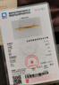 京东京造金镶钻系列足金古法手镯58号≥5.2g 新年情人节礼物送女友送老婆 实拍图