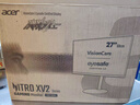 宏碁（Acer）暗影骑士27英寸4K高分友达IPS屏160Hz+HDR400电竞显示器(XV272K V3bmiiprx) 实拍图