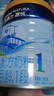 雀巢（Nestle）超启能恩  适度水解婴幼儿配方奶粉 4段850g/克*1罐（国产） 实拍图