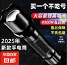 【明亮远射】户外专用led手电筒明亮耀眼usb充电家居 400毫安爆亮 ABS材质款 实拍图