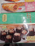 陶陶居中华老字号品牌 速冻生鲜包子食品方便早餐包点广式早茶粤式点心 红糖双色馒头*1袋 实拍图