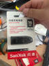 闪迪（SanDisk）16GB USB3.0 U盘 CZ48至尊高速 黑色 读速130MB/s 经典USB3.0 U盘 高速安全可靠 实拍图